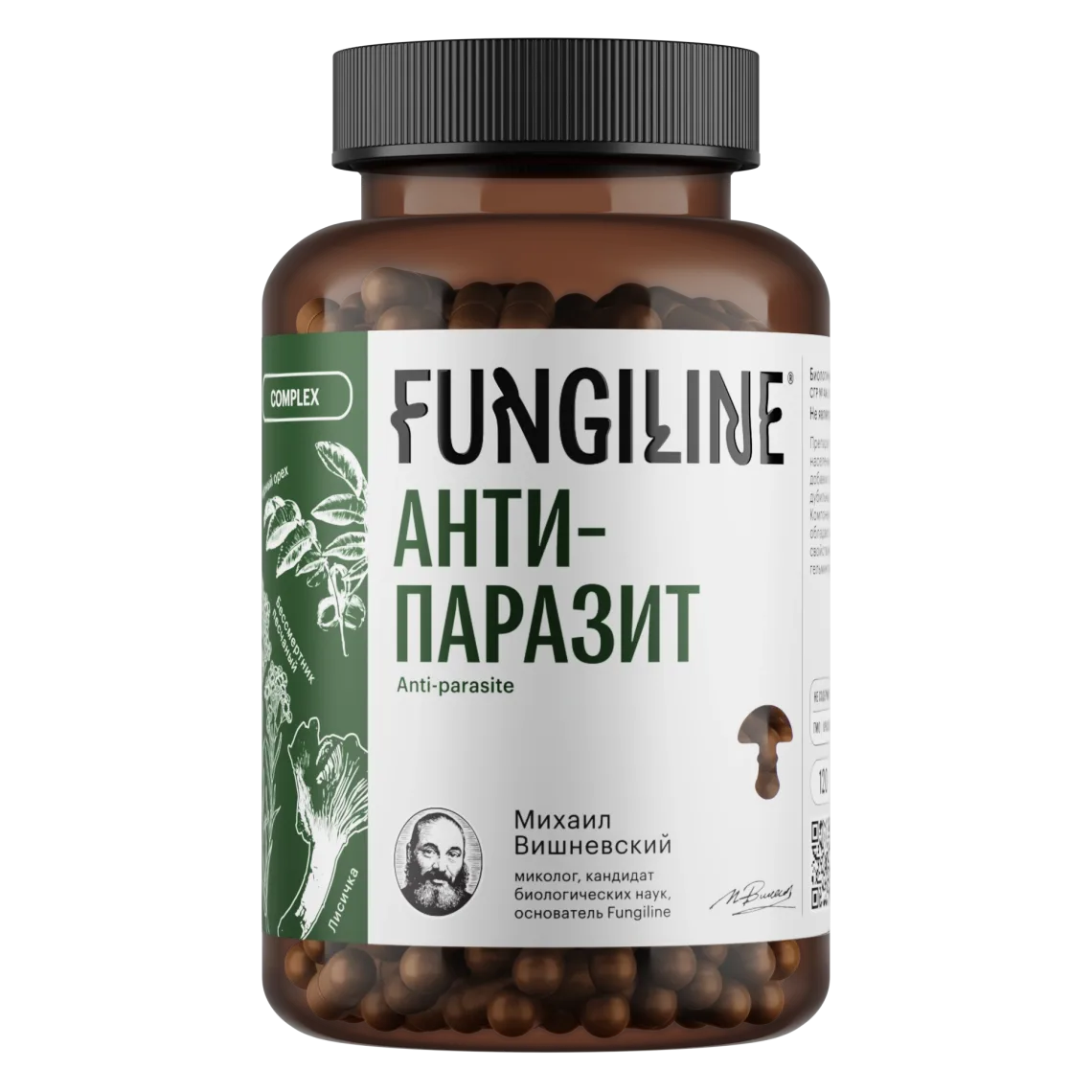 Комплекс «Анти-Паразит» • 120 капсул