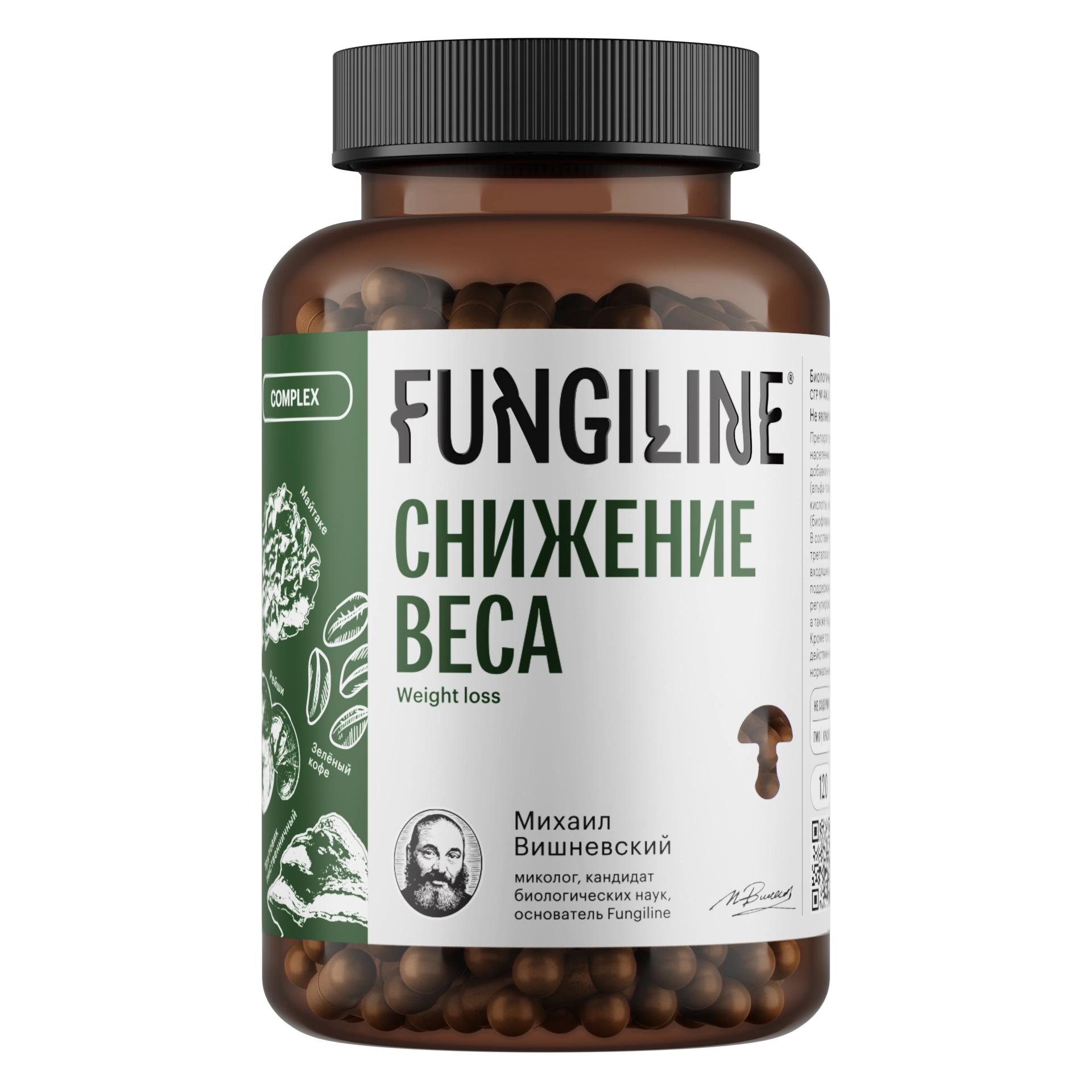 snizenie-vesa-b_1_120