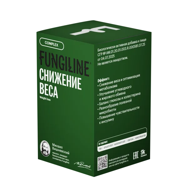 Комплекс «Снижение веса» • 120 капсул