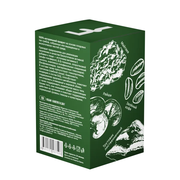 Комплекс «Снижение веса» • 120 капсул